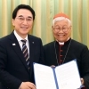 교황 만난 박수현 지사, ‘충남 방문’ 요청