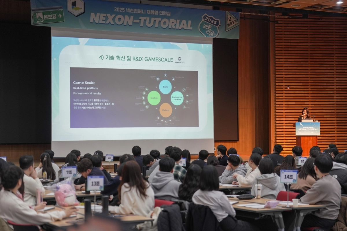 2025년 ‘넥토이얼’ 입문교육 현장 모습. 사진: 넥슨 제공.