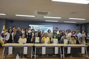 최경순 경기도의원, 경기지역 공유냉장고 성과공유회 참석... “식품 나눔, 조례 제정 등 제도적 지원 강화할 것”