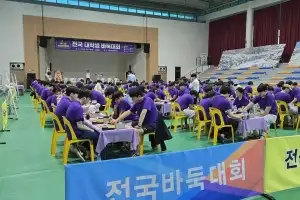 ‘바둑 고장‘ 신안서…제13회 전국 대학생 바둑대회 열려