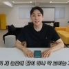 “평소 안 좋아했는데”…전장연, 박위에 손 내밀었다 “같이 싸웁시다”
