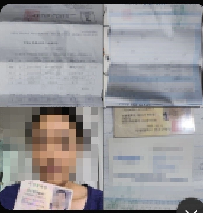 피해자가 대출을 받기 위해 불법사금융 조직에 제공한 주민등록증과 관련 서류. 인천경찰청 제공