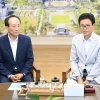 경북도, TK통합 위한 법리적 당위성 찾는다…헌법학자대회 개최