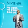 “데이터 전략 없이 AI 전략 없다” 스노우플레이크, 기업용 AI 에이전트 승부