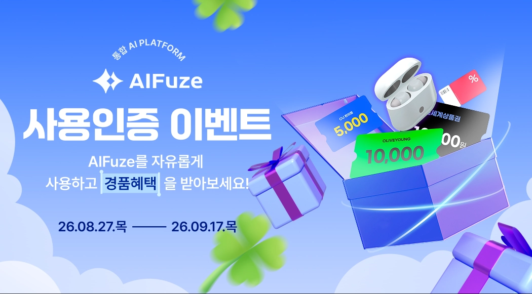 (메인라인 제공)