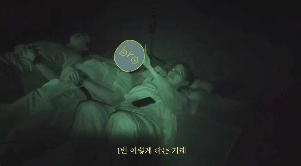 사진=유튜브 ‘이지금’ 캡처