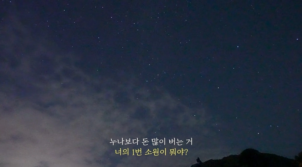 사진=유튜브 ‘이지금’ 캡처