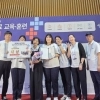 강북구, 서울시 재난의료 교육·훈련 경진대회 대상 수상