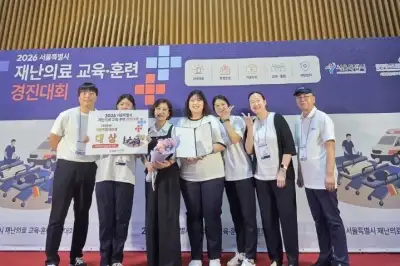 강북구, 서울시 재난의료 교육·훈련 경진대회 대상 수상