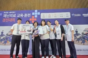 강북구, 서울시 재난의료 교육·훈련 경진대회 대상 수상