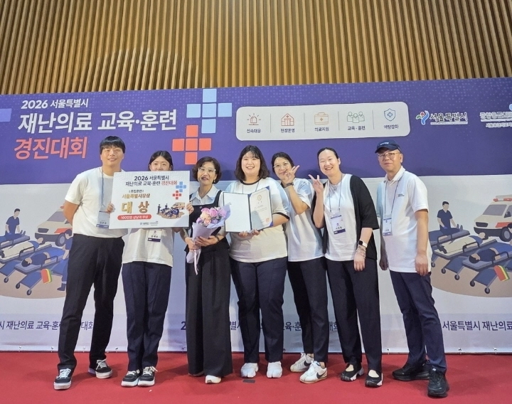 서울 강북구 관계자가 지난 25일 서울시청에서 열린 ‘ ‘2026 서울시 재난의료 교육·훈련 경진대회’에서 종합훈련 부문 대상(서울특별시장상)을 수상한 뒤 기념촬영을 하고 있다. 강북구 제공