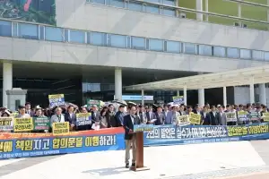 “전남이 광주에 편입된 불평등한 통합”…대책위, 조직개편안 수정 촉구