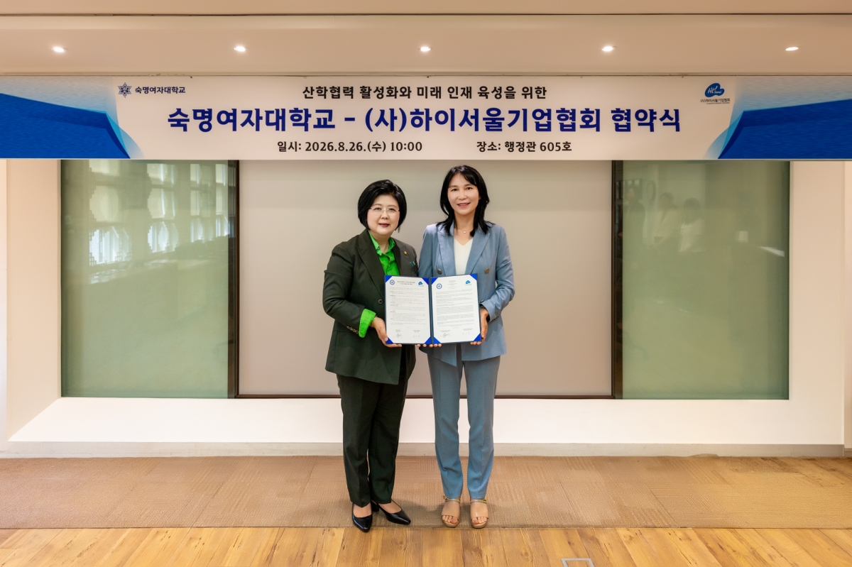 사진 왼쪽부터 문시연 숙명여대 총장, 박미경 하이서울기업협회장. 숙명여대 제공