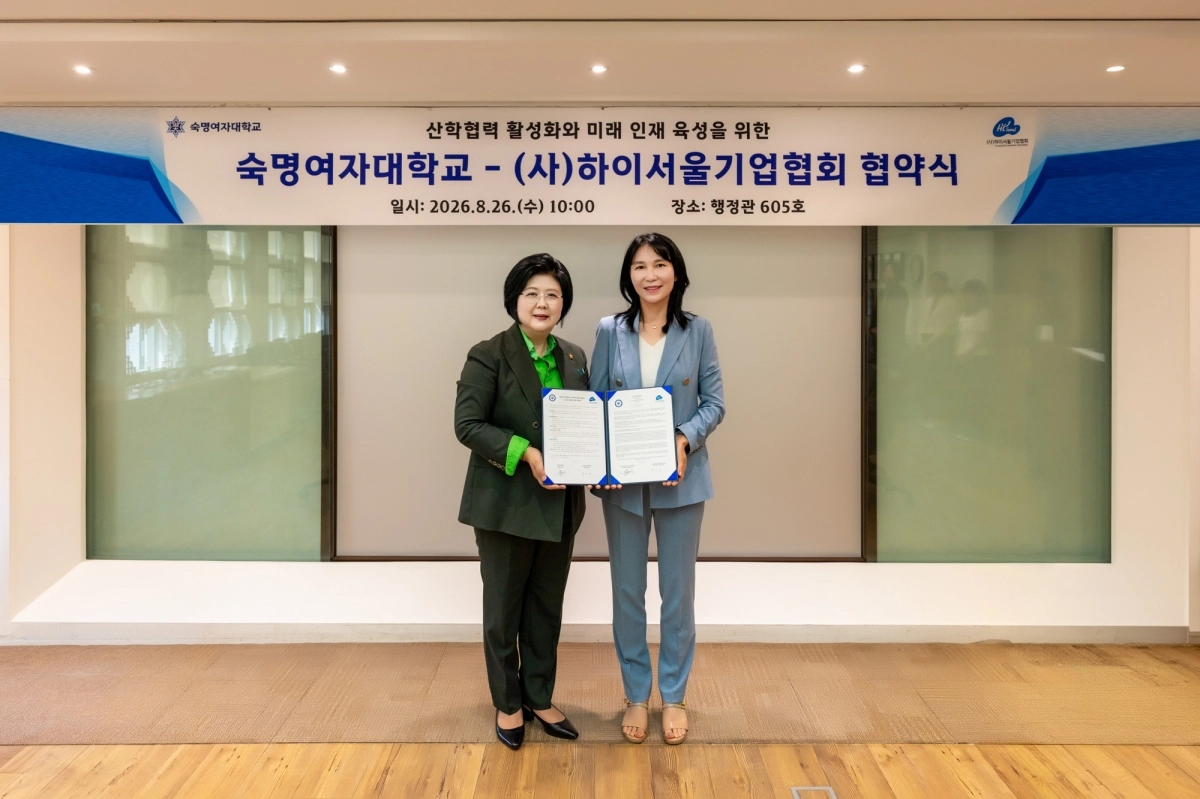 사진 왼쪽부터 문시연 숙명여대 총장, 박미경 하이서울기업협회장. 숙명여대 제공