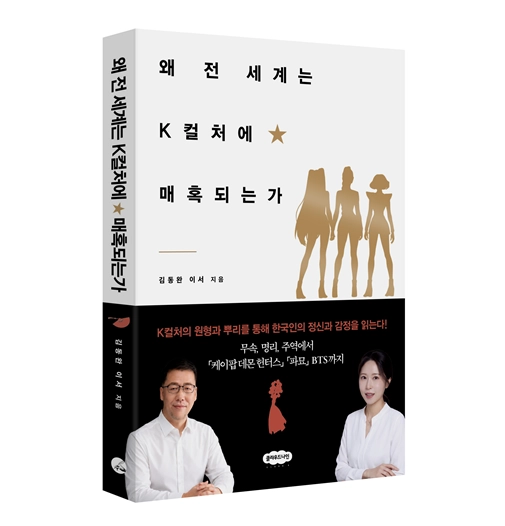 저서 표지