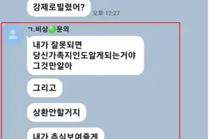 ‘연 이자 4만%’ 살인 이자…서민 등친 불법사금융 조직 검거