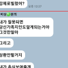 ‘연 이자 4만%’ 살인 이자…서민 등친 불법사금융 조직 검거