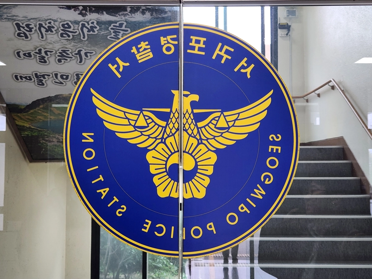 서귀포경찰서는 살인 혐의를 받는 전직 경찰관 A씨에 대해 특정범죄가중처벌 등에 관한 법률상 보복살인과 특수재물손괴, 특수주거침입, 가정폭력범죄의 처벌 등에 관한 특례법 위반 혐의로 구속영장을 신청했다. 서귀포경찰서 제공