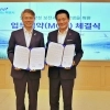 신세계백화점, 전남광주시 손잡고 ‘자연과 공존하는 성장’
