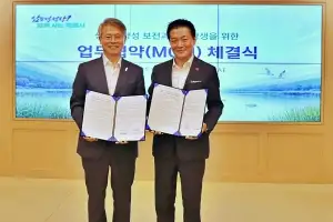 신세계백화점, 전남광주시 손잡고 ‘자연과 공존하는 성장’