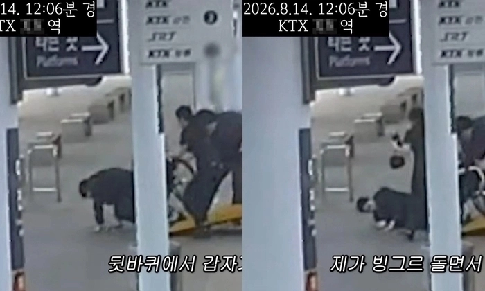 박위는 지난 21일 자신의 유튜브 채널 ‘위라클’을 통해 KTX 열차에서 하차하던 중 휠체어 리프트 경사면에 발을 올린 사회복무요원의 실수 탓에 낙상 사고를 당했다며 CCTV 영상을 공개했다. 유튜브 ‘위라클’ 캡처