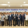서천군, 월남 이상재 선생 ‘대한민국장’ 서훈 재평가 본격화