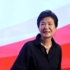 박근혜 “지도부 중심으로 일치단결…내부 분열은 적”