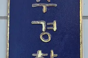 ‘사망’ 입력한 경찰, 두 달 뒤 다시 위치 추적… 장모씨 수색에도 투입