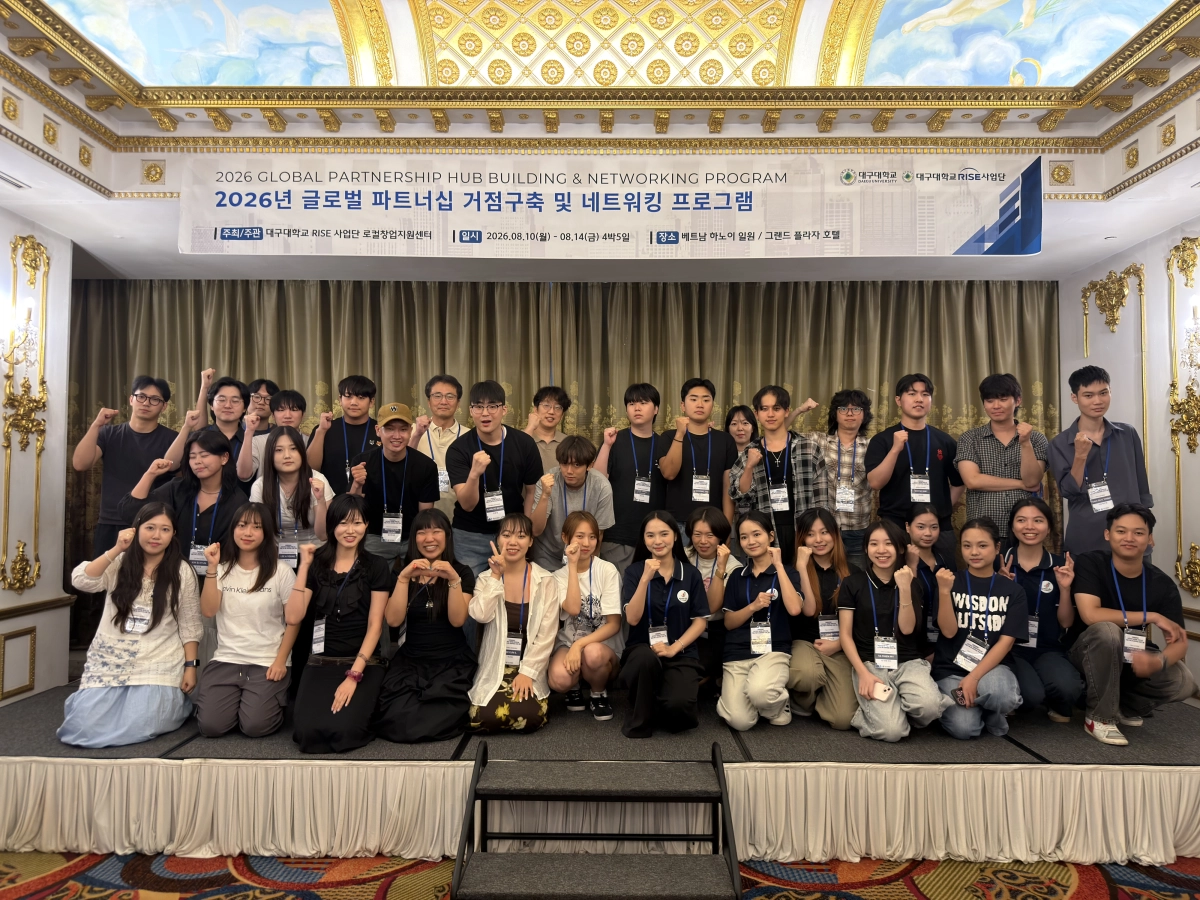 대구대 라이즈(RISE·지역혁신중심 대학지원체계)사업단은 지난 10일부터 14일까지 4박 5일간 베트남 하노이 일원에서 운영한 ‘2026년 글로벌 파트너십 거점구축 및 네트워킹 프로그램’에서 참가 학생들이 기념 촬영을 하고 있다. 대구대 제공