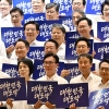 지지율 방어 나선 與… ‘조작기소 특검’보다 ‘민생 입법’ 풀액셀