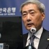 기준금리 3%… 고물가에 선제 인상