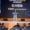 민형배 특별시장 “정부에 ‘기업은행’ 전남광주로 이전 건의”