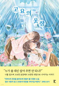 [훔치고 싶은 문장]