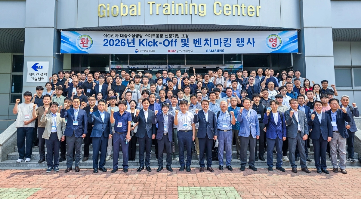 삼성전자는 27일 전남광주 광산구 하남산업단지 광주제2캠퍼스에서 ‘대·중소 상생형 스마트공장 킥오프’ 행사를 열었다.