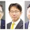 KB금융 차기 회장 양종희·이재근·권광석 3파전