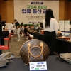 지방세 고액 체납자, 압류 물품 공매