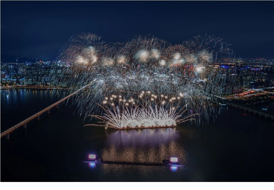 서울세계불꽃축제