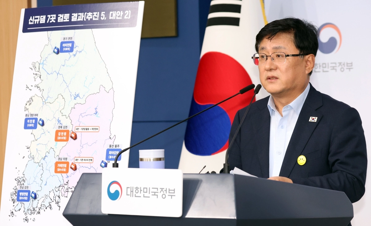 김성환 장관, 신규댐 추진계획 발표