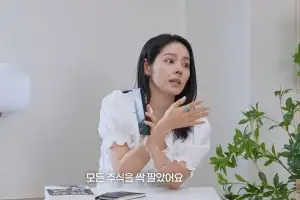 thumbnail - 한가인 “삼전닉스 조정 직전 다 팔았다”…주식 강의 듣더니 ‘이것’ 매수 [내가샀다]