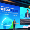 이홍근 경기도의회 도시환경위원장 “기후재난·대기오염, 아태지역 공동대응 필요”
