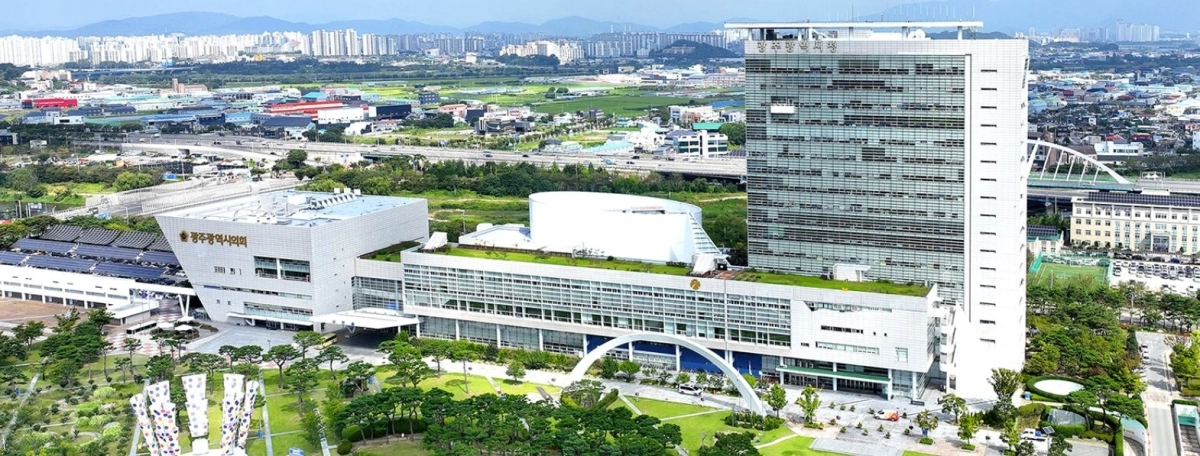 전남광주통합특별시 광주청사.