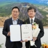 이창흠 전 환경부 기후탄소정책실장, 제주 첫 기후경제부지사 임명