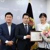 thumbnail - 황철규 서울시의회 문화체육관광위원장, 농협은행 서울시교육청지점장에 서울시의장표창 수여