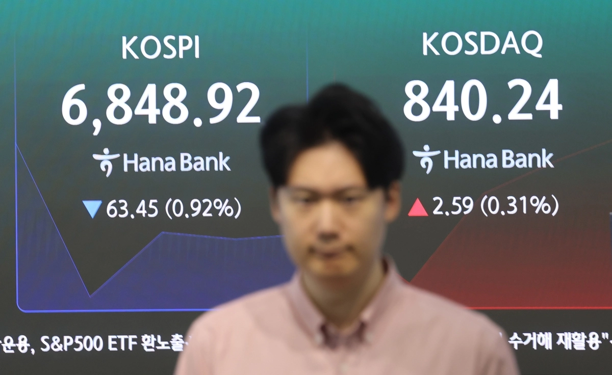 코스피 하락 출발