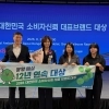 빛그린 광양매실, ‘대한민국 소비자신뢰 대표브랜드 대상’ 12년 연속 수상