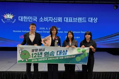빛그린 광양매실, ‘대한민국 소비자신뢰 대표브랜드 대상’ 12년 연속 수상