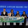빛그린 광양매실, ‘대한민국 소비자신뢰 대표브랜드 대상’ 12년 연속 수상