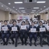 thumbnail - 오중석 서울시의원, ‘서울시 청년시설협회’ 창립기념식 주관… “청년시설 조례 제정 총력”