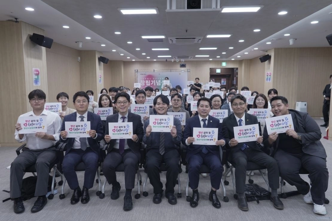 지난 21일 서울시의회 제2대회의실에서 개최된 ‘서울시 청년시설협회’ 창립기념식에서 참석자들이 손피켓을 들고 기념촬영을 하고 있다. 서울의회 제공