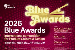 백석예술대학교 디자인학부, ‘2026 블루어워즈 상품문화디자인 국제공모전’ 우수상 등 총 6개 작품 수상